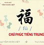 Học Sinh Cũ Tiếng Trung Là Gì