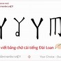 Tiếng Đài Loan Và Tiếng Trung Quốc Có Giống Nhau Không Ạ Không